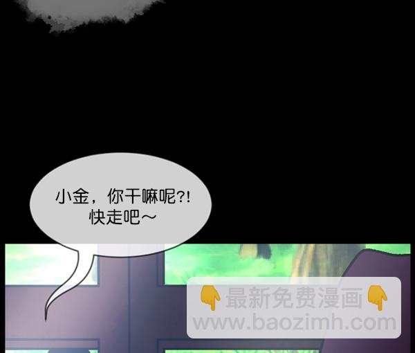 [第63话] 房地产中介所（上）58
