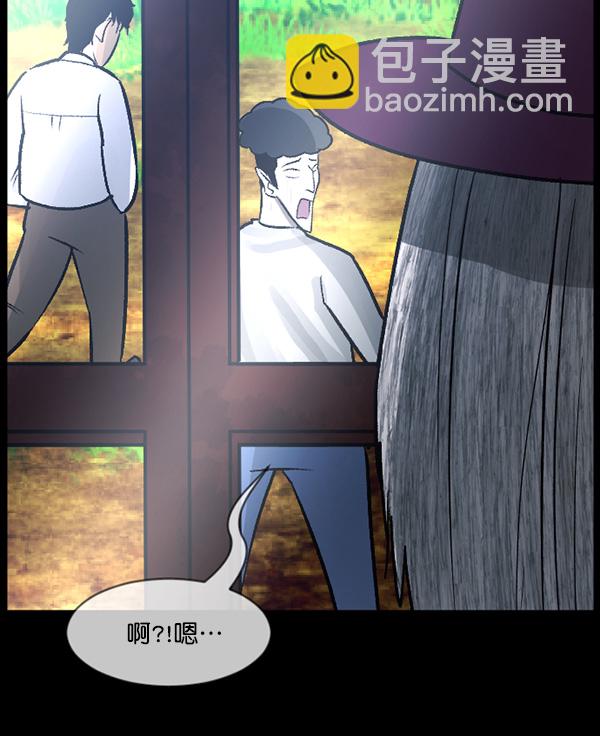 [第63话] 房地产中介所（上）59