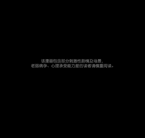 [第64话] 房地产中介所（下）0