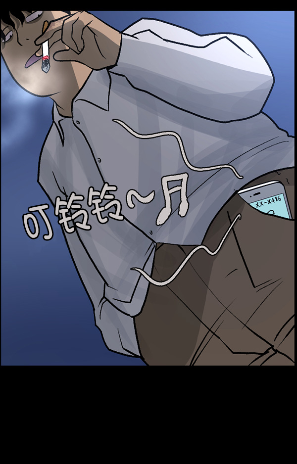 [第64话] 房地产中介所（下）102