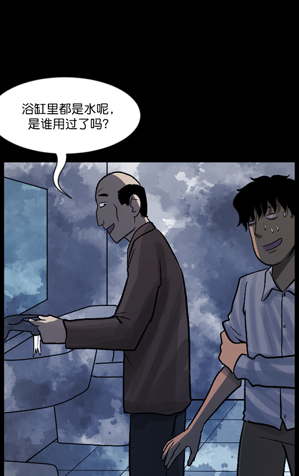 [第64话] 房地产中介所（下）125