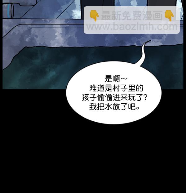 [第64话] 房地产中介所（下）126