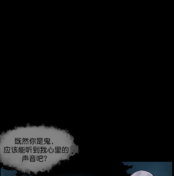 [第64话] 房地产中介所（下）129