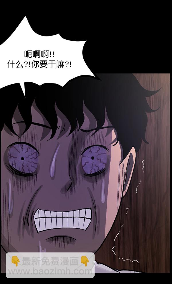 [第64话] 房地产中介所（下）13