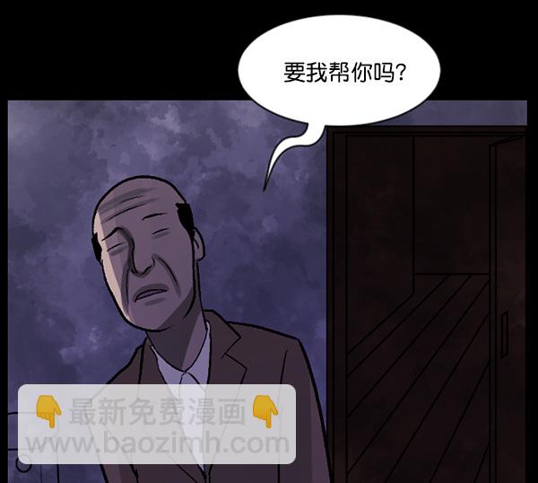 [第64话] 房地产中介所（下）132