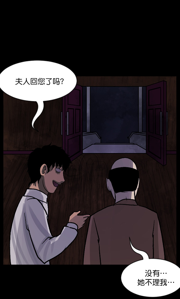 [第64话] 房地产中介所（下）147