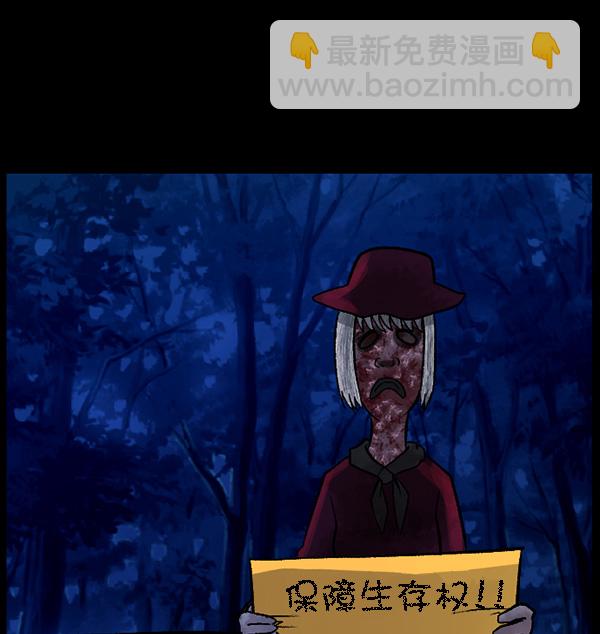 [第64话] 房地产中介所（下）150