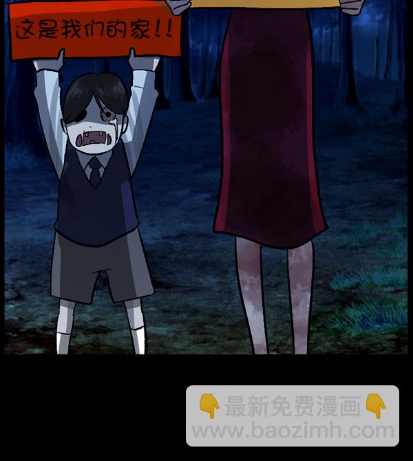[第64话] 房地产中介所（下）151