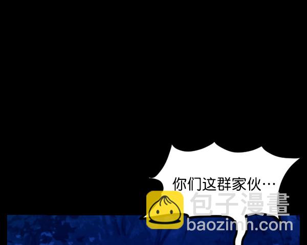 [第64话] 房地产中介所（下）158