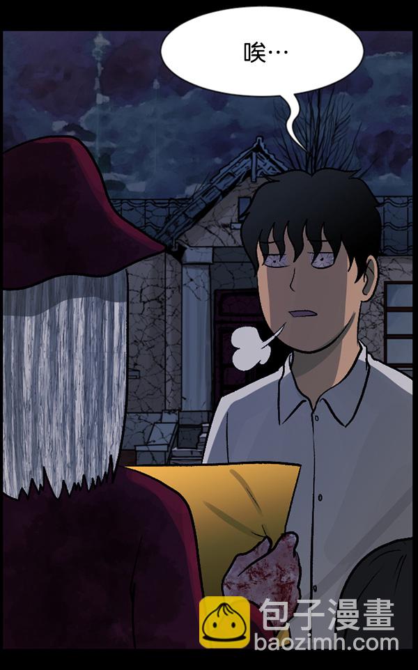 [第64话] 房地产中介所（下）161