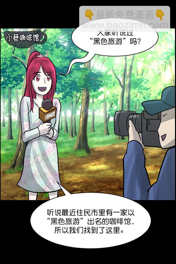 [第64话] 房地产中介所（下）165