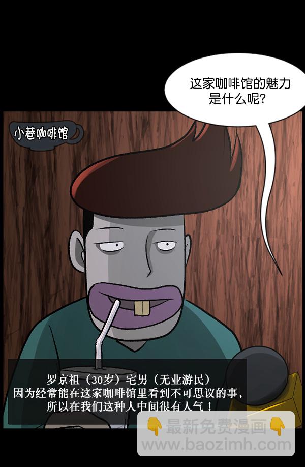 [第64话] 房地产中介所（下）168
