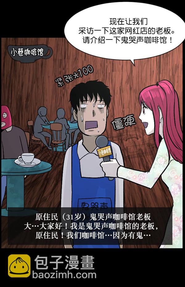 [第64话] 房地产中介所（下）170