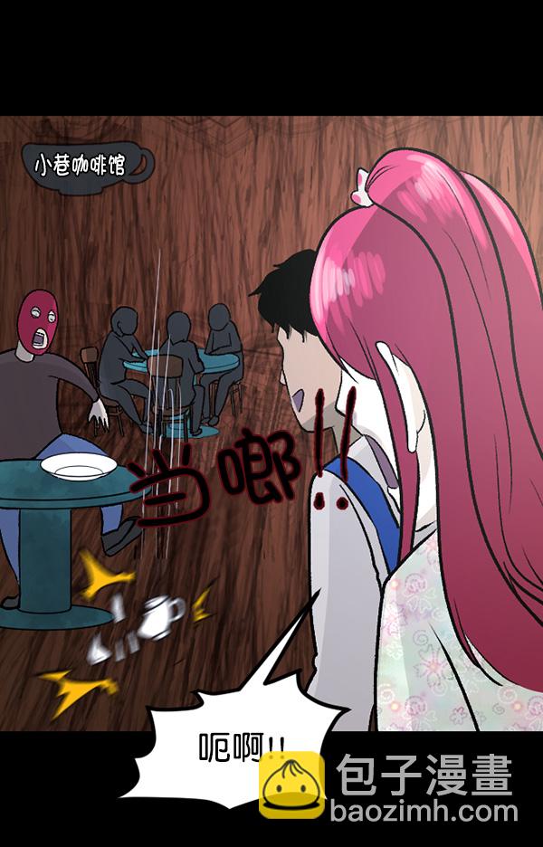 [第64话] 房地产中介所（下）172