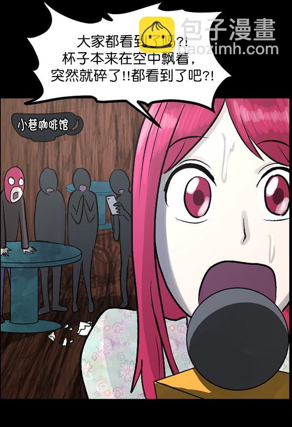 [第64话] 房地产中介所（下）174