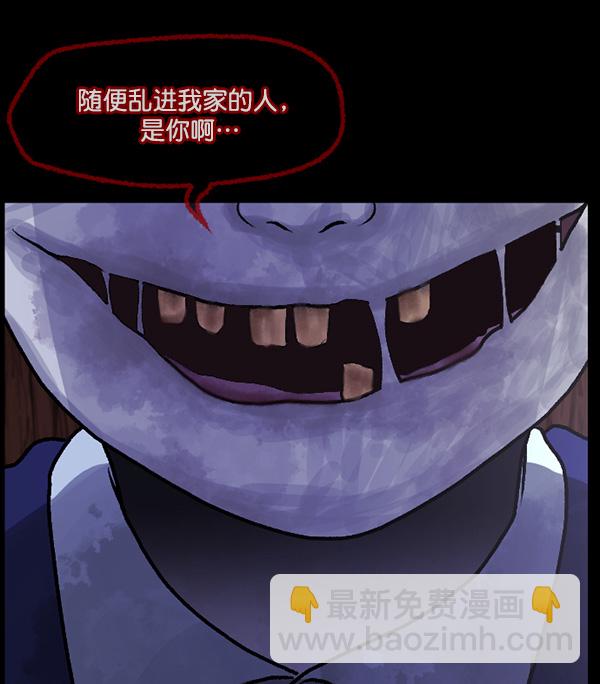 [第64话] 房地产中介所（下）3