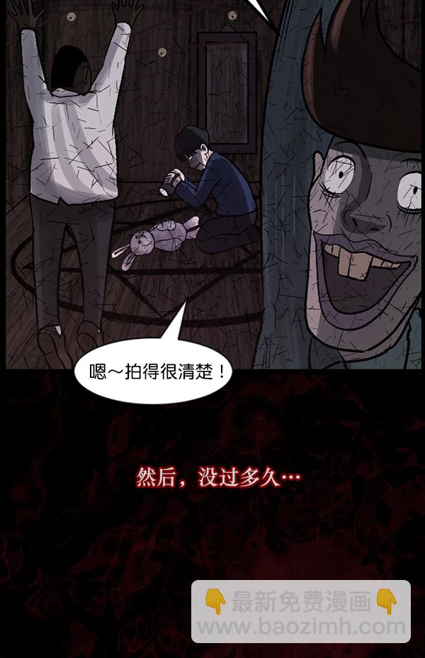[第64话] 房地产中介所（下）33