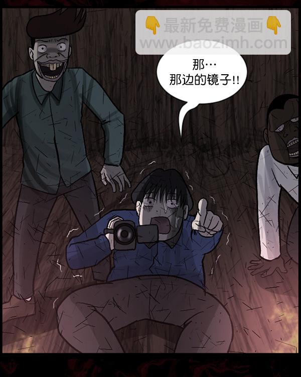 [第64话] 房地产中介所（下）37