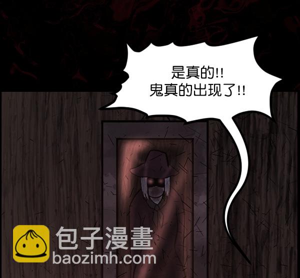 [第64话] 房地产中介所（下）39
