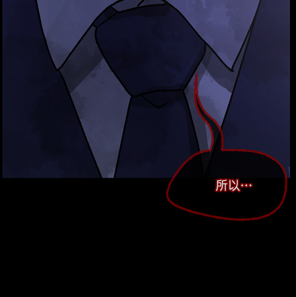 [第64话] 房地产中介所（下）4