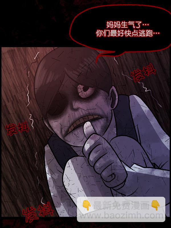 [第64话] 房地产中介所（下）57