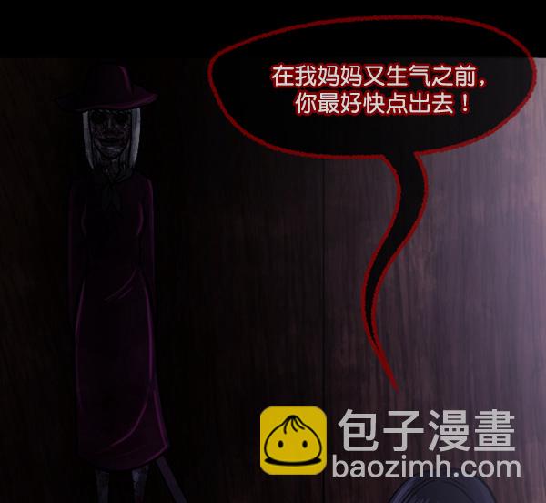 [第64话] 房地产中介所（下）6