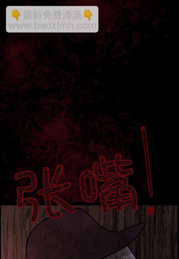 [第64话] 房地产中介所（下）60