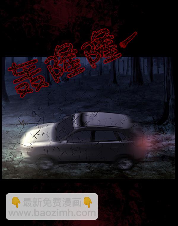 [第64话] 房地产中介所（下）64