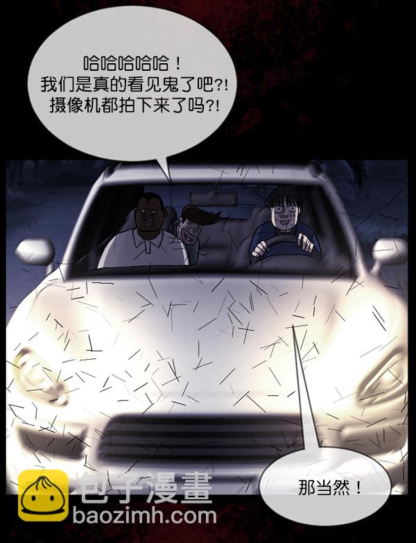 [第64话] 房地产中介所（下）65