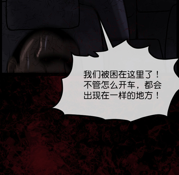 [第64话] 房地产中介所（下）81