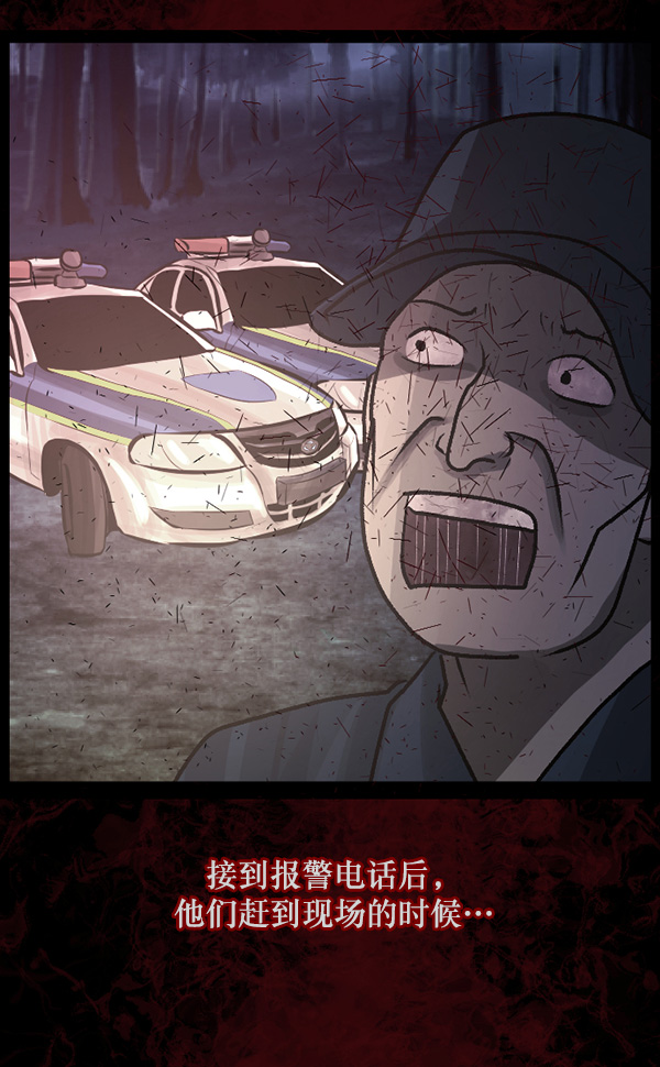 [第64话] 房地产中介所（下）91