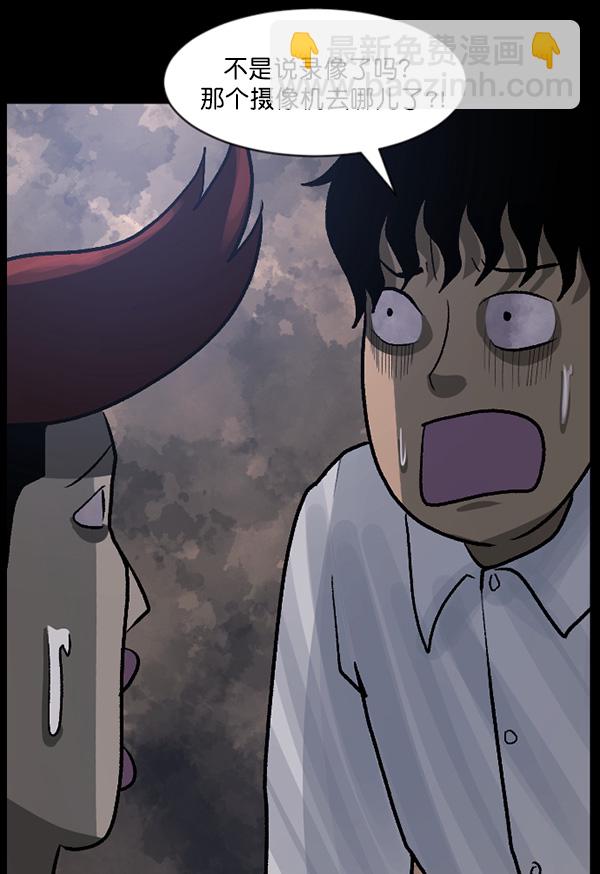 [第64话] 房地产中介所（下）97
