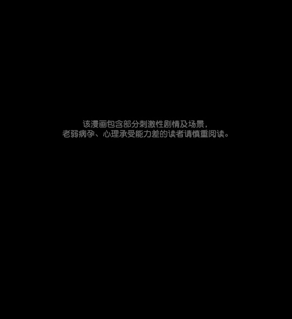 [第65话] 与狗同行0