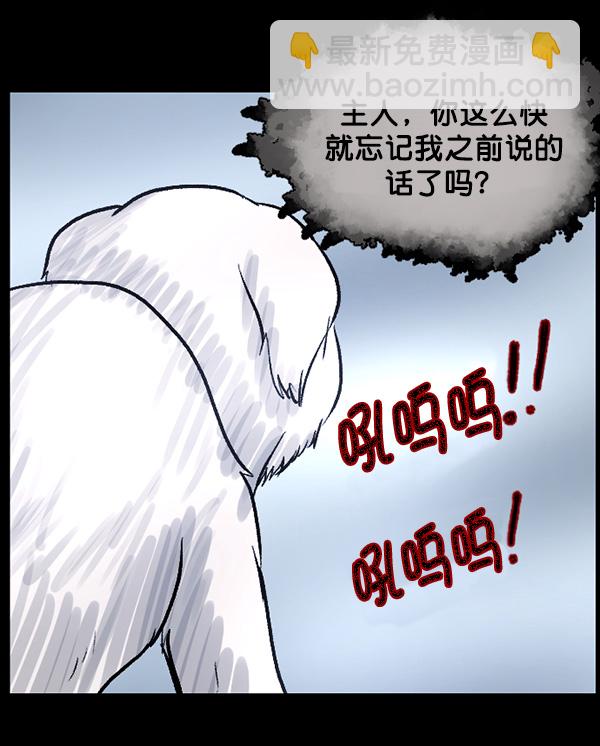 [第65话] 与狗同行107