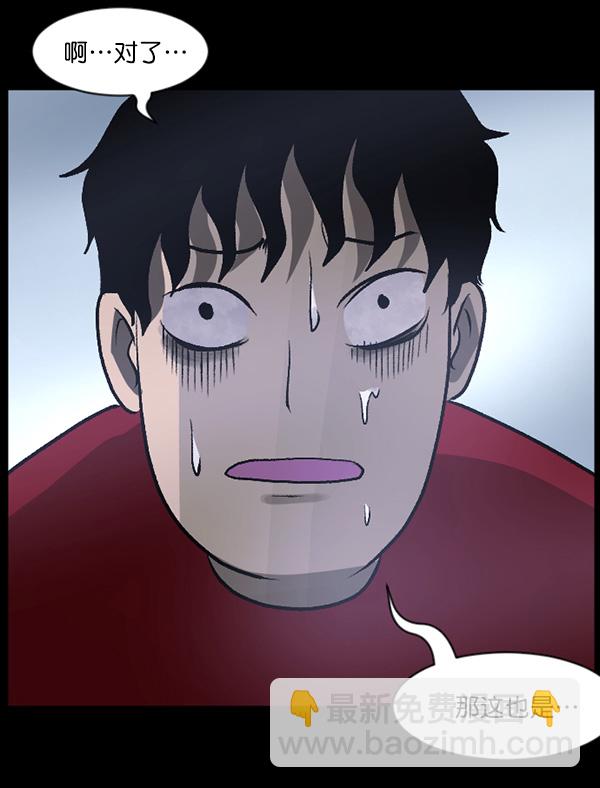 [第65话] 与狗同行109