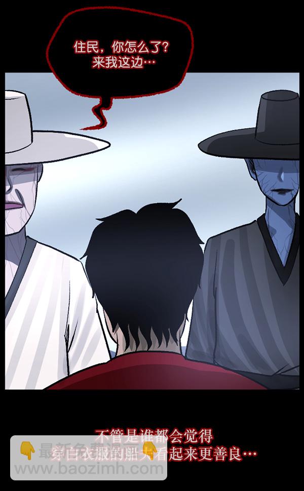 [第65话] 与狗同行111