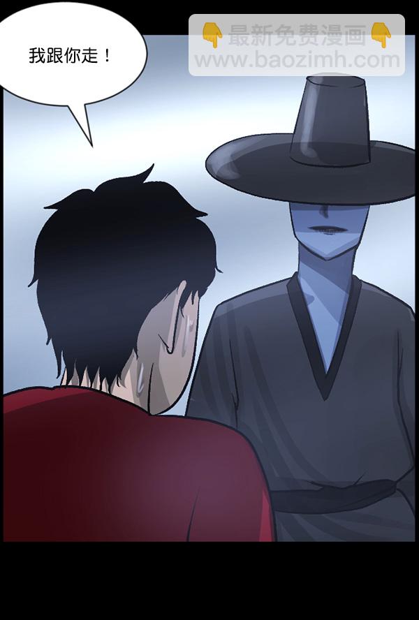 [第65话] 与狗同行117