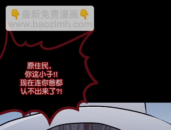 [第65话] 与狗同行119