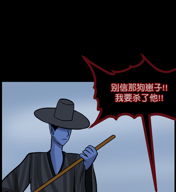 [第65话] 与狗同行121