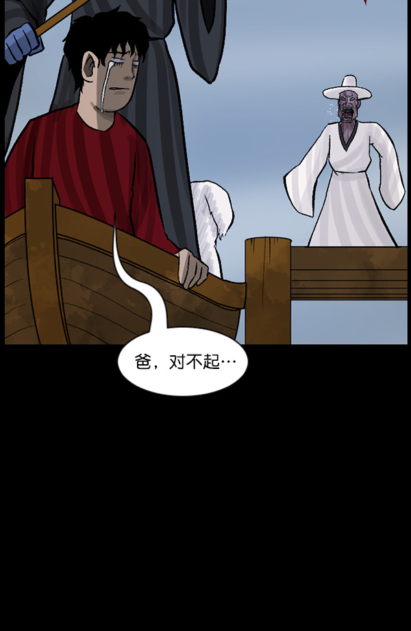 [第65话] 与狗同行122
