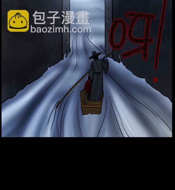 [第65话] 与狗同行130