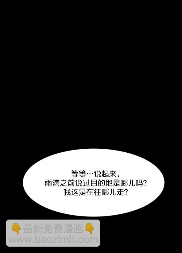[第65话] 与狗同行135