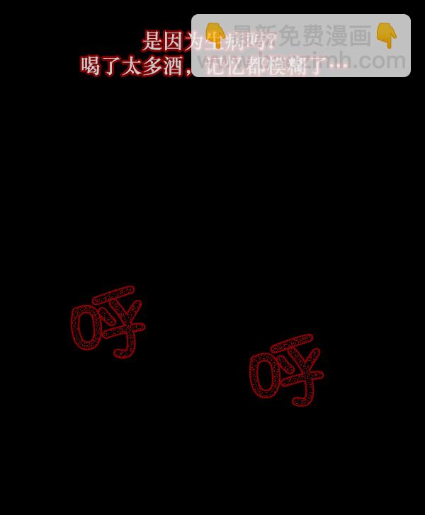 [第65话] 与狗同行141