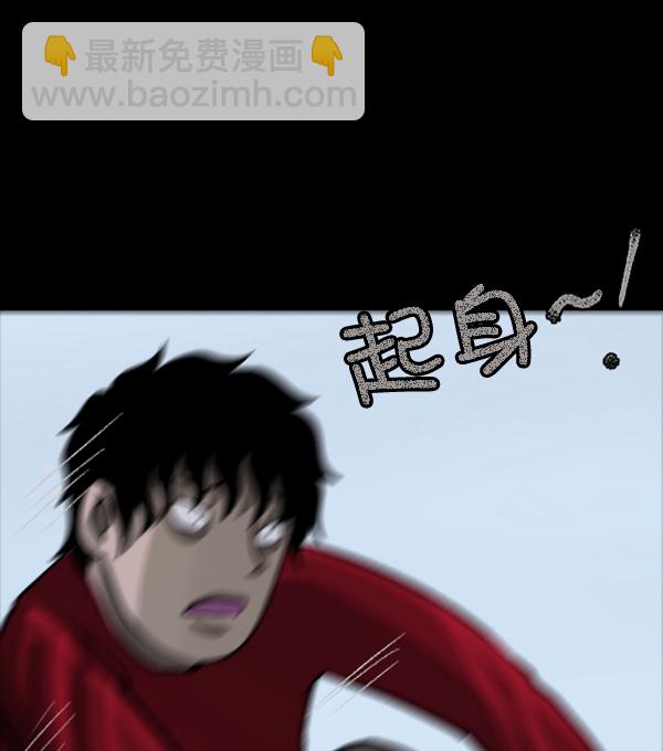 [第65话] 与狗同行15