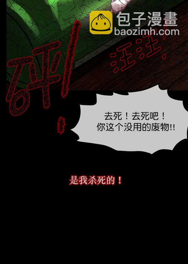 [第65话] 与狗同行151