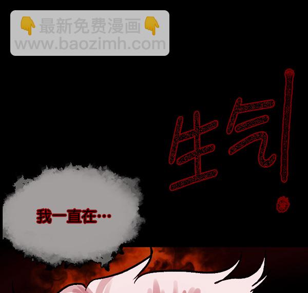 [第65话] 与狗同行152