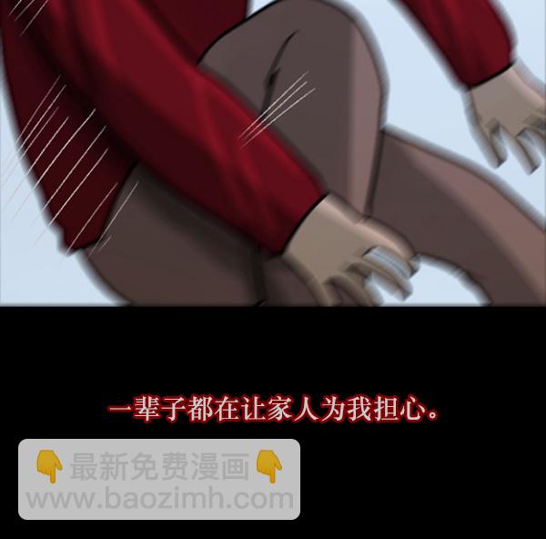 [第65话] 与狗同行16
