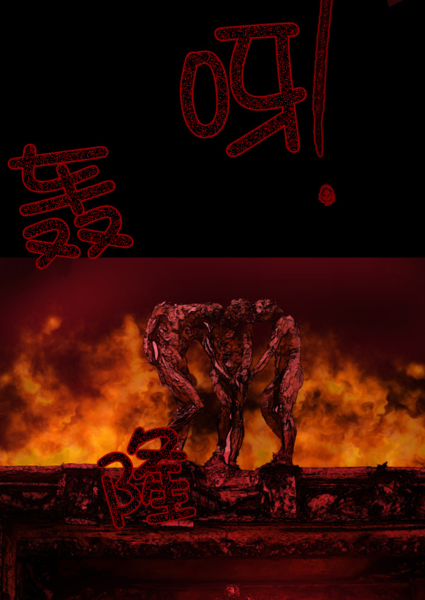 [第65话] 与狗同行165