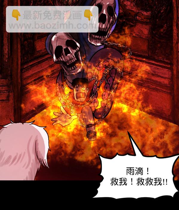 [第65话] 与狗同行167