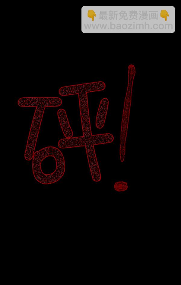 [第65话] 与狗同行170